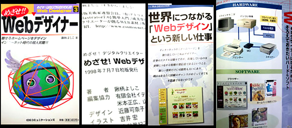 めざせwebデザイナー 資格不要 スクール 独学からの挑戦 カトリ ブログ