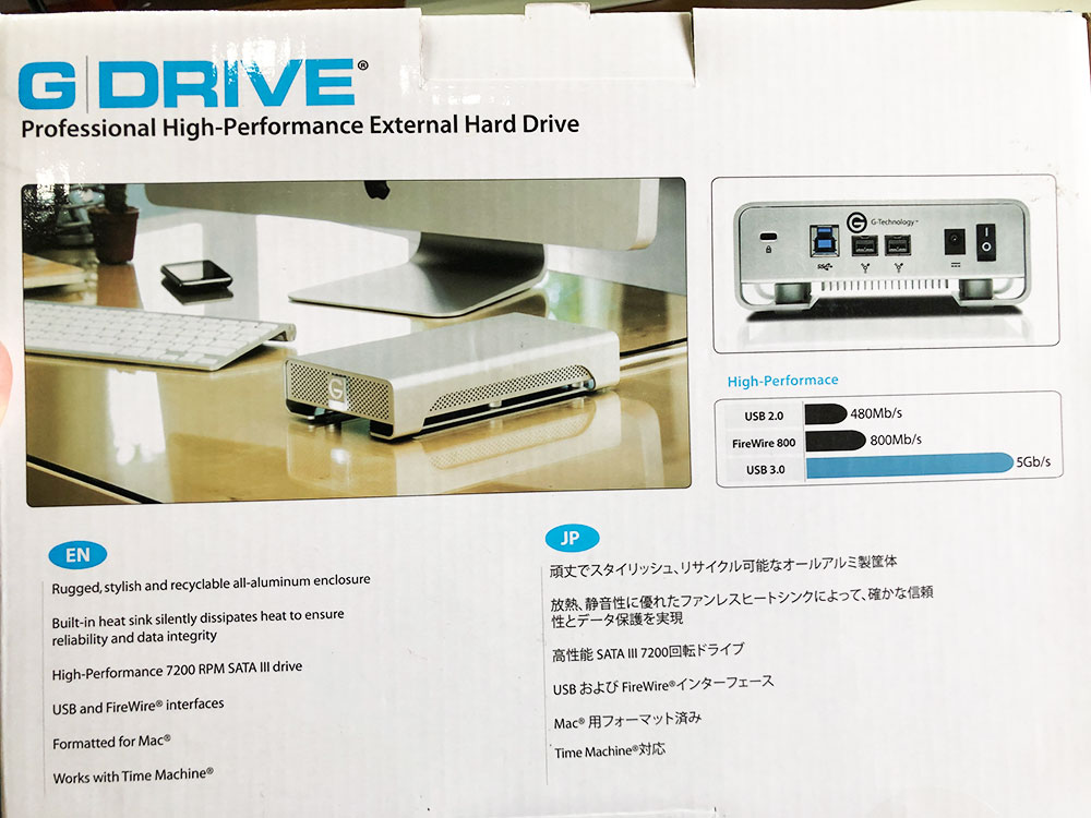 Mac バックアップ 外付け　G-DRIVE（G-Technology）