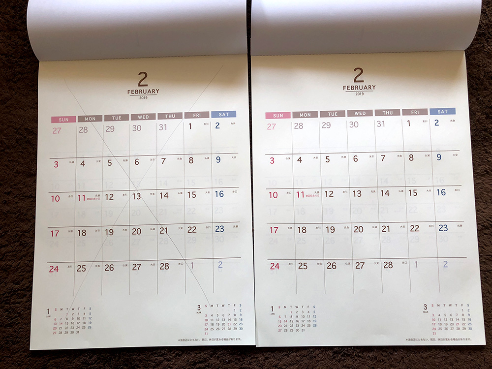 カレンダー2ヶ月表示《A3壁掛け/縦横対応》を200円で作る