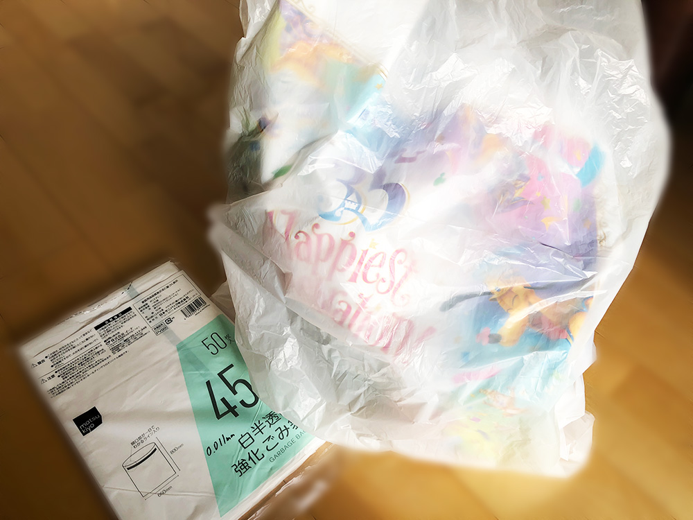 101円 【在庫限り】 スマートキューブ２０〜３０リットルゴミ袋半透明５０枚